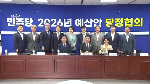 당정 "내년 R&D 예산 역대 최대 편성...적극 재정"