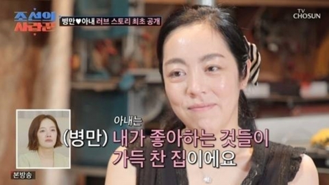 김병만, 미모의 아내·두 아이 공개 "무명 시절 연인이었다"