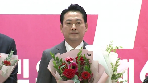  장동혁, 국민의힘 신임 당 대표 선출...임기 2년