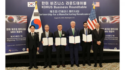 한미 원자력 분야 MOU 4건...SMR 개발·원전 시공도 협력