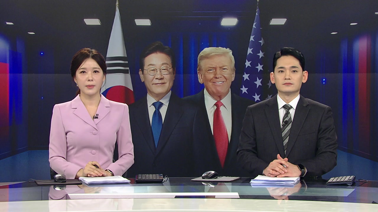 뉴스특보