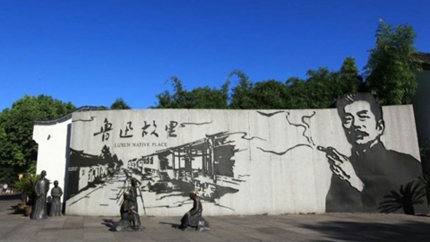 중국 대문호 '루쉰' 흡연 벽화 두고 논란...기념관 "쉽게 못 바꿔"