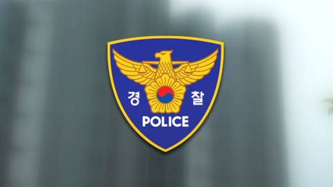 술에 취해 다투던 친구 숨지게 하려던 20대 검거