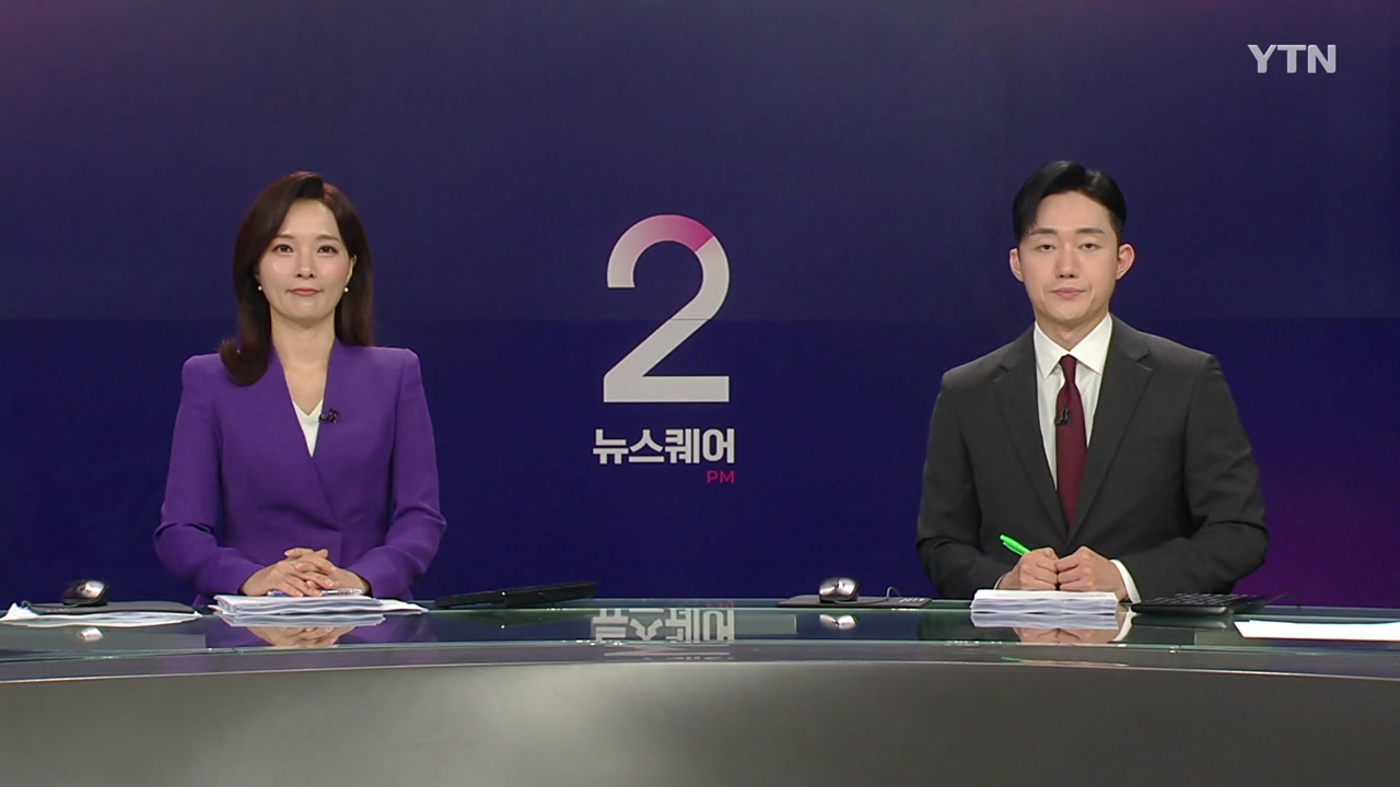 뉴스퀘어 2PM