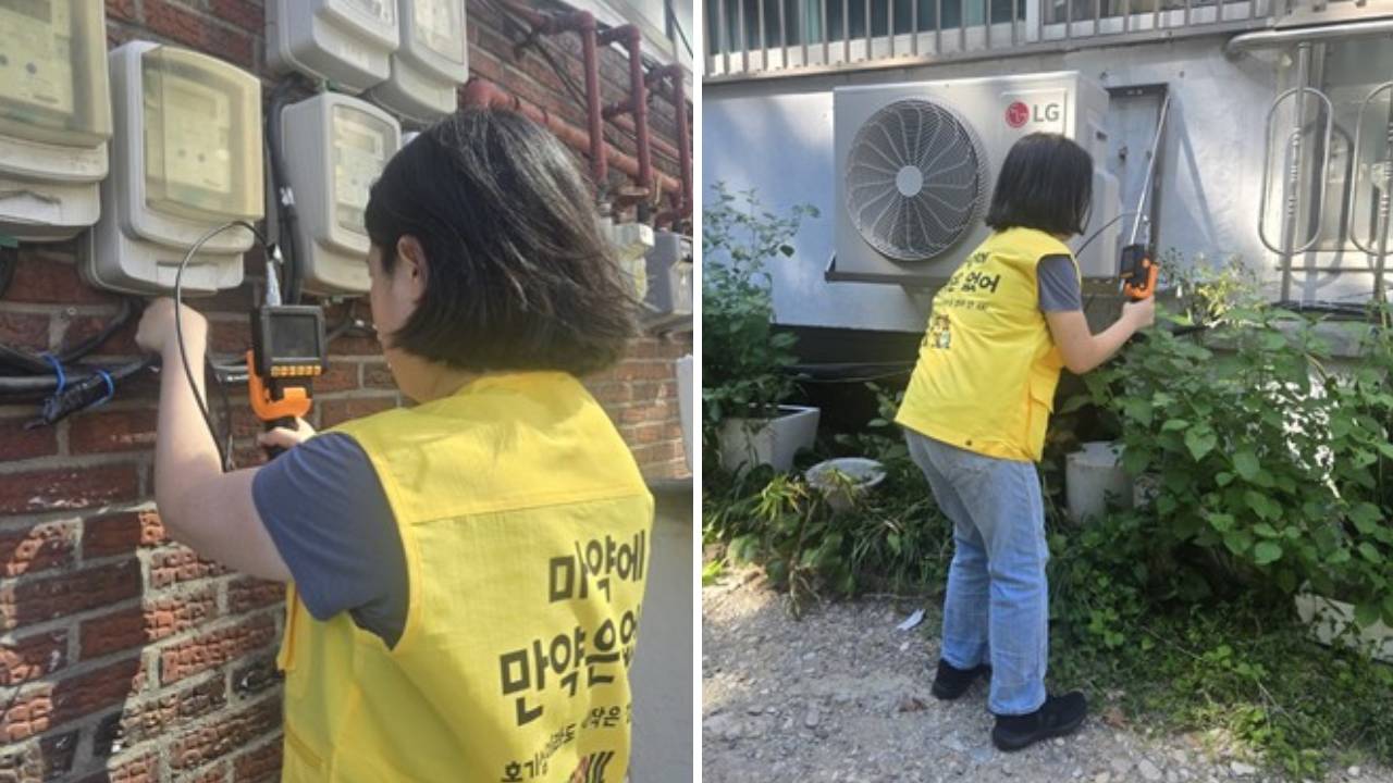 대학가 계량기·실외기 샅샅이 뒤진다...서울시는 '이것'과의 전쟁 중