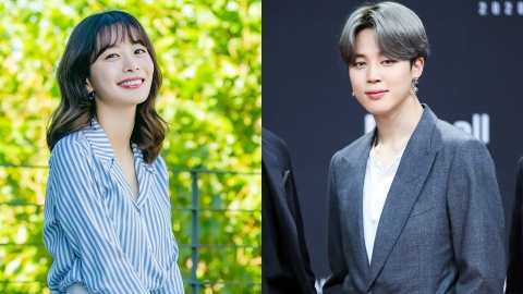 송다은, BTS 지민과 또 열애설? '집 데이트' 추정 영상 공개 '술렁'