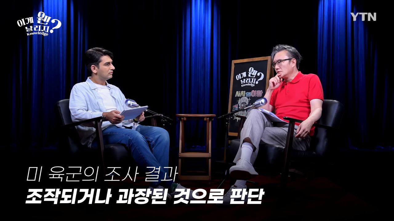 YTN 지식 토크쇼 '이게 웬 날리지' 단독 유튜브 채널 오픈...대세 곽범 출격