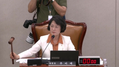 돌아온 \'추다르크\' 윤 CCTV 열람 의결…야 "추 위원장, 폭력적·민주주의 테러" [앵커리포트]