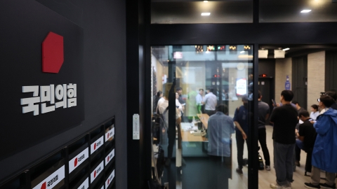  김건희 특검 "국민의힘 압수수색 영장 재청구 예정"