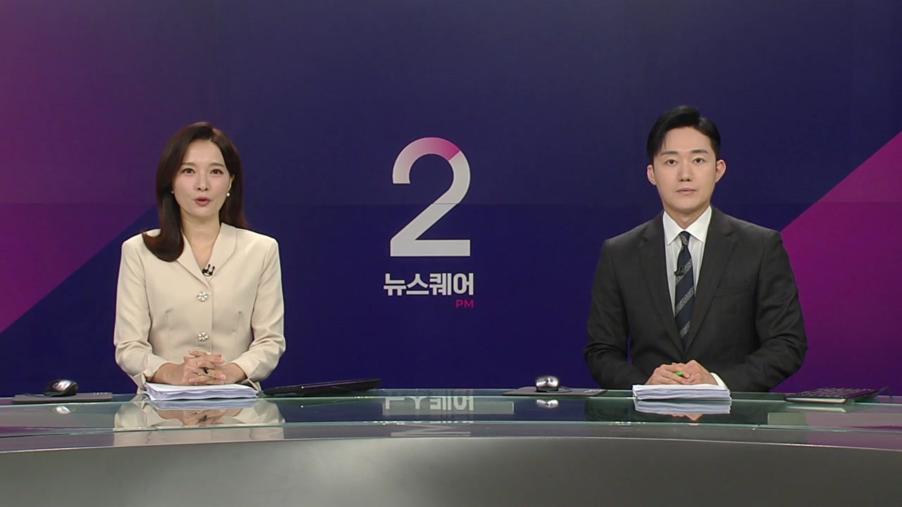 뉴스퀘어 2PM