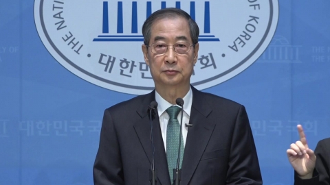 50년 '관운의 사나이'...'구속기로' 놓인 첫 전직 총리 [앵커리포트]