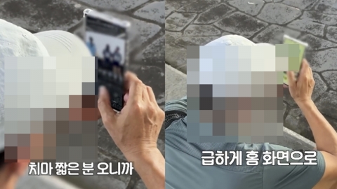 "치마 입은 여성들 \'찰칵\'" 잠실 몰카범…폰 배경은 아이 사진