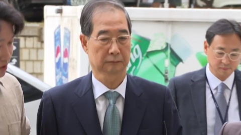  특검 "한덕수 전 총리 영장 기각...법원 결정 존중"