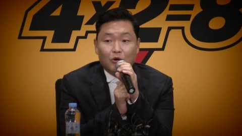 '흠뻑쇼 싸이' 다시 구설에...'수면제 대리수령' 논란 [앵커리포트]