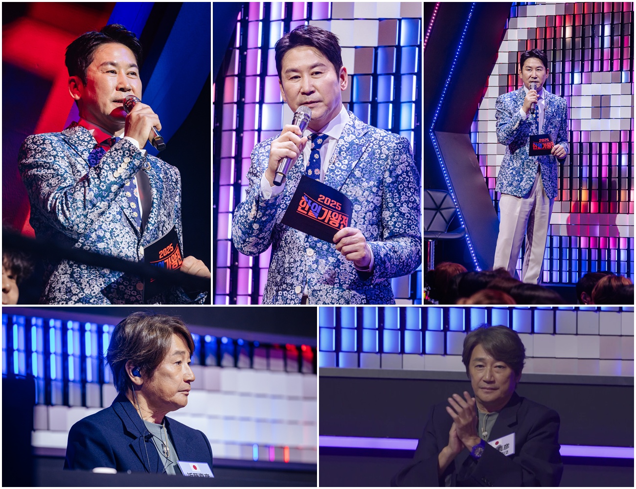  ‘한일가왕전’ 신동엽, 촌철살인 멘트로 귀환… 콘도 마사히코 눈물까지