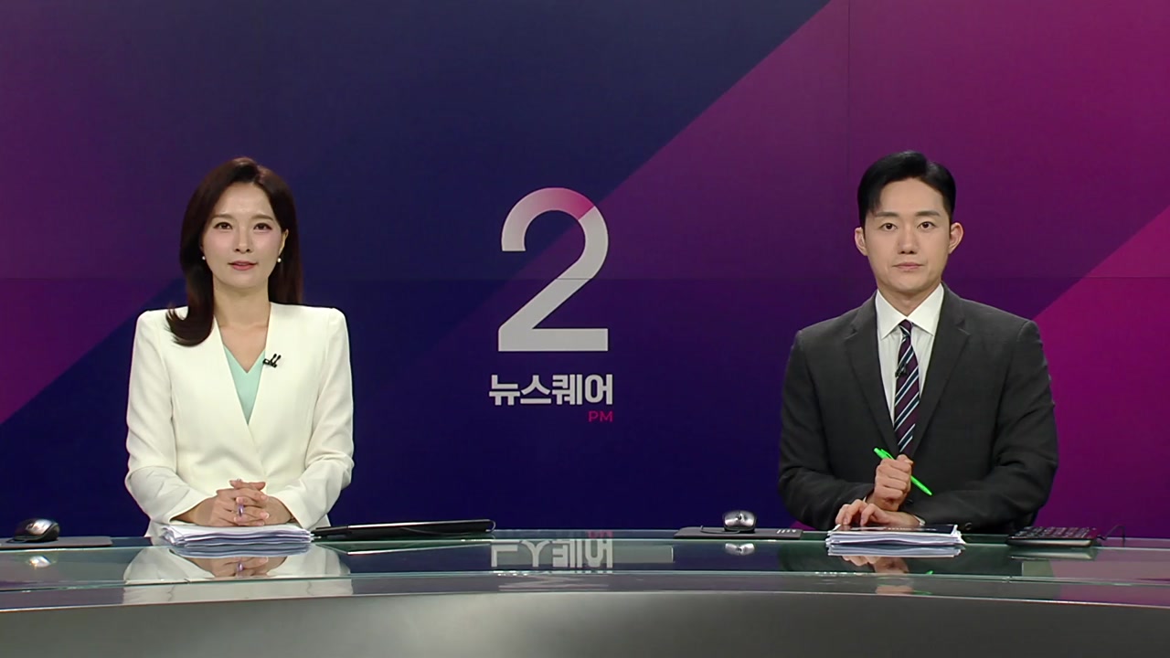 뉴스퀘어 2PM
