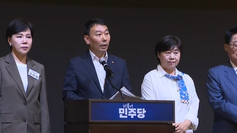 민주 "나경원 법사위 간사 지명, 도피성 인사…수사부터 받아야"
