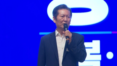 [현장영상+] 민주당 1박 2일 의원 워크숍… "똘똘 뭉쳐 성공 하자!" 