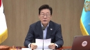 [현장영상+] 이 대통령 