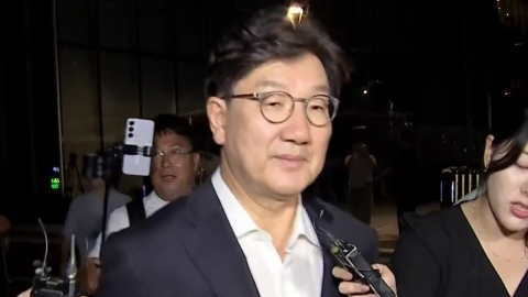  법원, 권성동 의원 체포동의요구서 특검에 전달