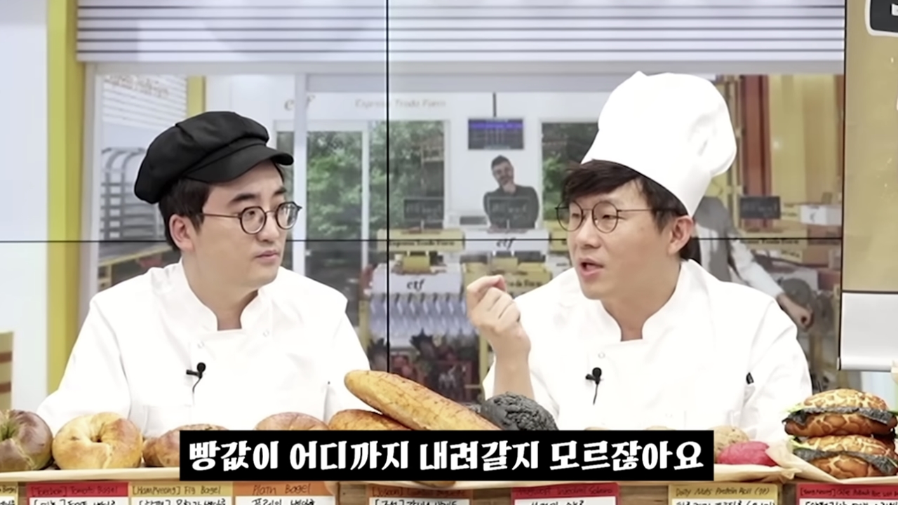 유명 유튜버 '990원 소금빵' 판매 소식에...제빵업계 '분통'