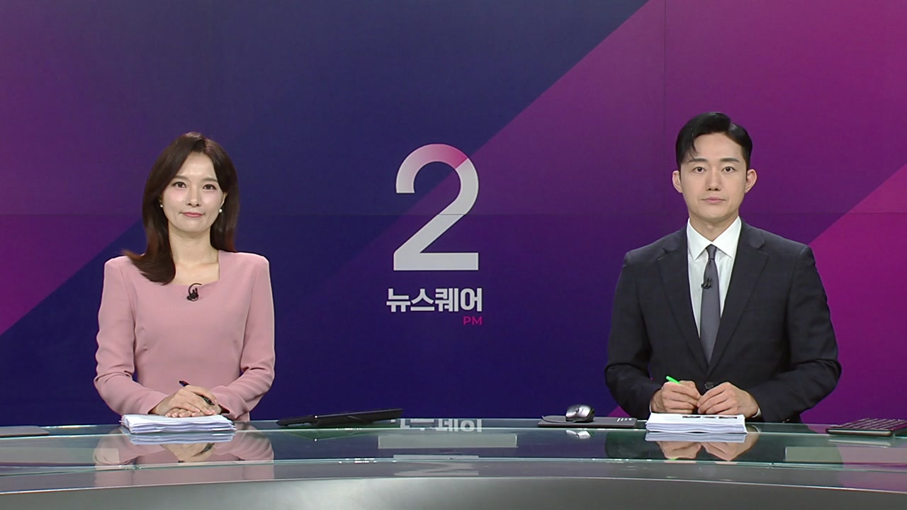 뉴스퀘어 2PM