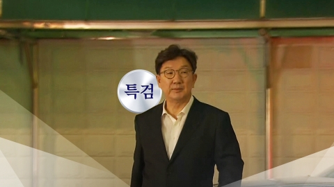 권성동 체포동의 절차 시작…다음 달 본회의 표결