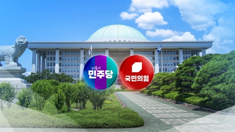 민주 "뭉치자" 국민의힘 "싸우자"…\'사이코패스\' 막말도
