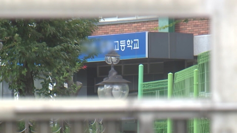 인천지역 고등학교 2곳 \'폭파 협박\'…또 \'일본 변호사 사칭\' 범죄