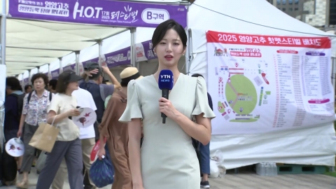 [날씨] \'이열치열\' 행사 열린 도심 광장…낮 동안 무더위 속 소나기