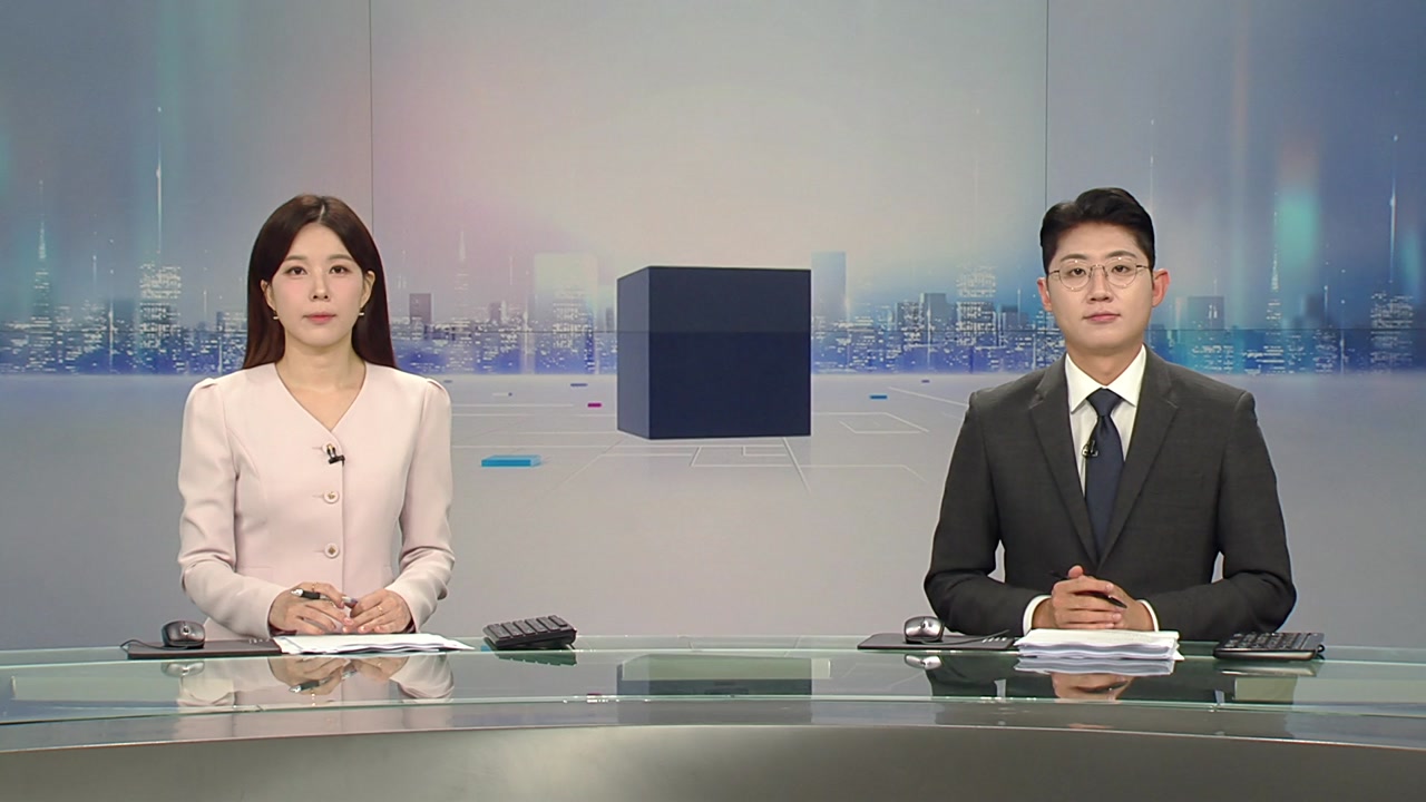 뉴스와이드