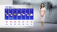 [날씨] 내일 전국 비...제주도 시작으로 서울 등 중서부 지역 확대 