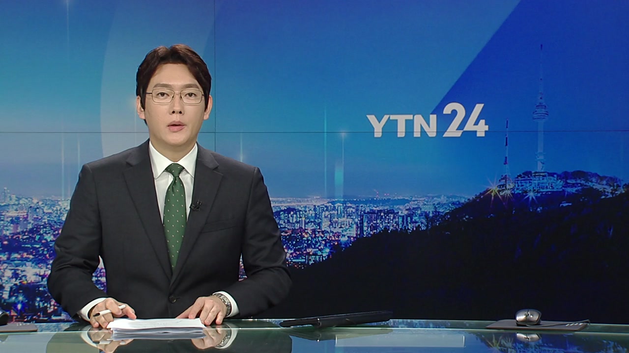 YTN24