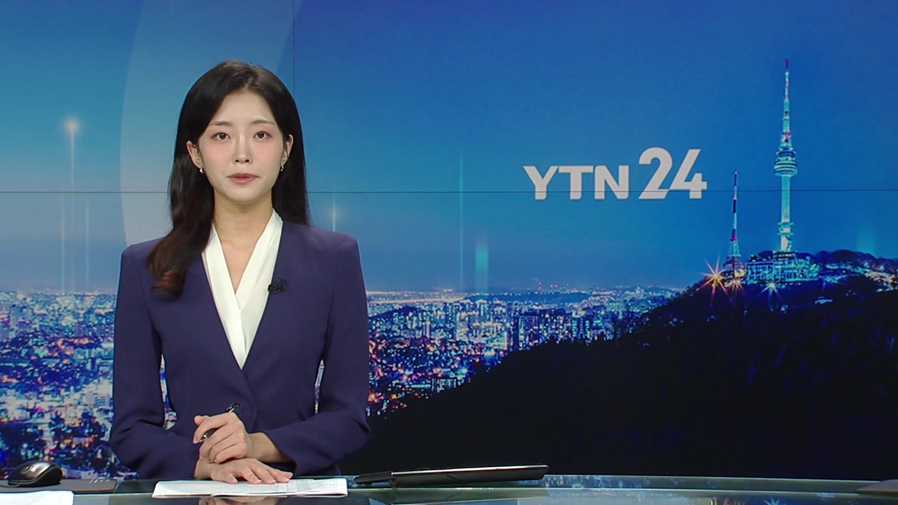 YTN24