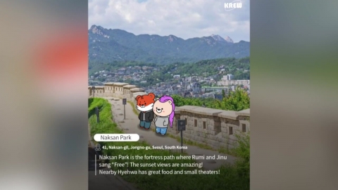 \'케데헌\' 열풍 타고 한국 관광도 고공 행진 조짐