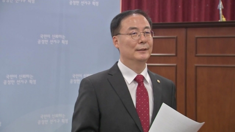 \'선관위 특혜채용\' 김세환 전 사무총장 재판 본격화