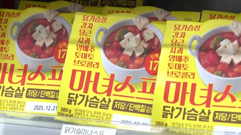 "더 고급스럽고 건강하게"…끼니 대용 \'간편식의 진화\'