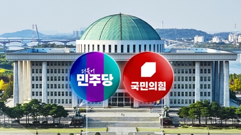 내일부터 막 오르는 정기국회…쟁점법안 여야 충돌 예상