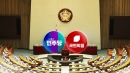 민주, '내란 특별법' 신속추진...내일부터 정기국회
