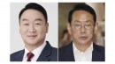 [속보] 국민의힘 사무총장 재선 정희용·정책위의장 김도읍