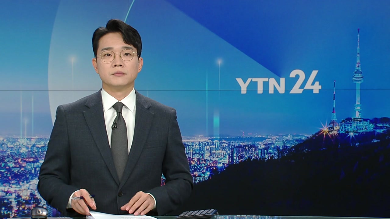 YTN24