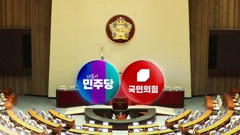 민주 "오세훈, 특검 사각지대"…국민의힘 "지방선거 잿밥"