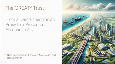 가자지구 결국 리조트 되나..."미국이 최소 10년 신탁통치하며 개발"