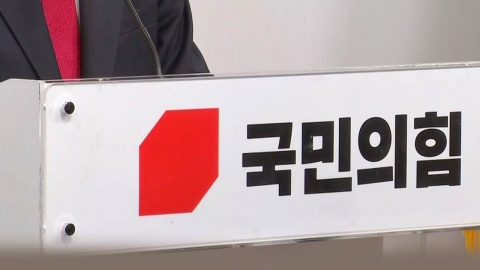 "한복 입자고? 상복 입을 것"...민주당 요청 거절한 국민의힘 [Y녹취록]