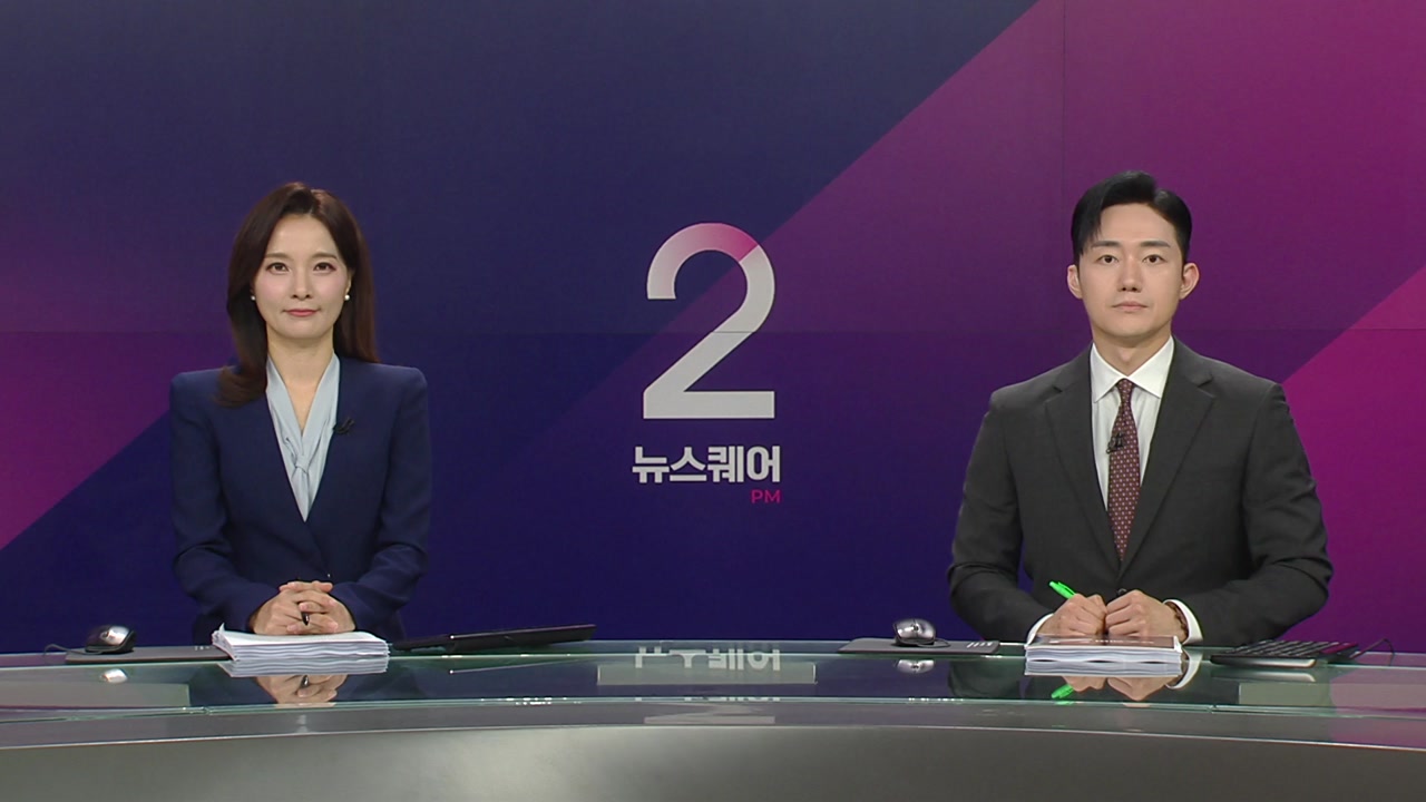 뉴스퀘어 2PM