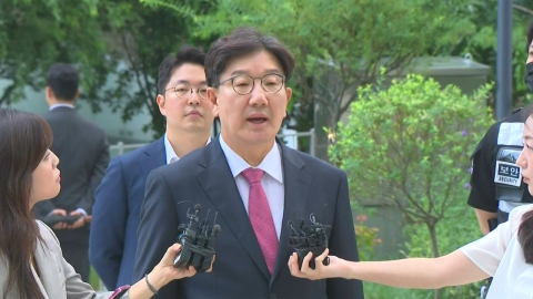  법무부 "권성동 체포동의 요청 국회에 제출"