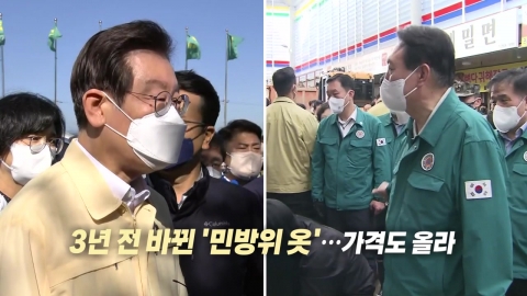 노랑이냐 녹색이냐…재난 사태 때도 갈린 \'옷 색깔\'