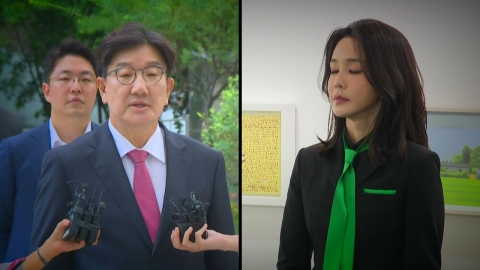 전당대회 통일교 교인 동원…특검, 김건희 배후로 의심