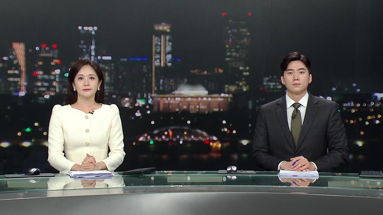 뉴스퀘어 8PM