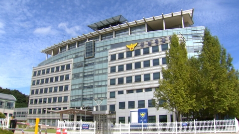 조건만남 가짜 광고 올려 93억 원 뜯어낸 사기 조직 검거